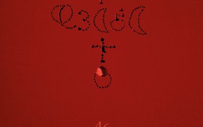 La Setmana Santjoanista d’Úbeda es podrà seguir ‘en línia’